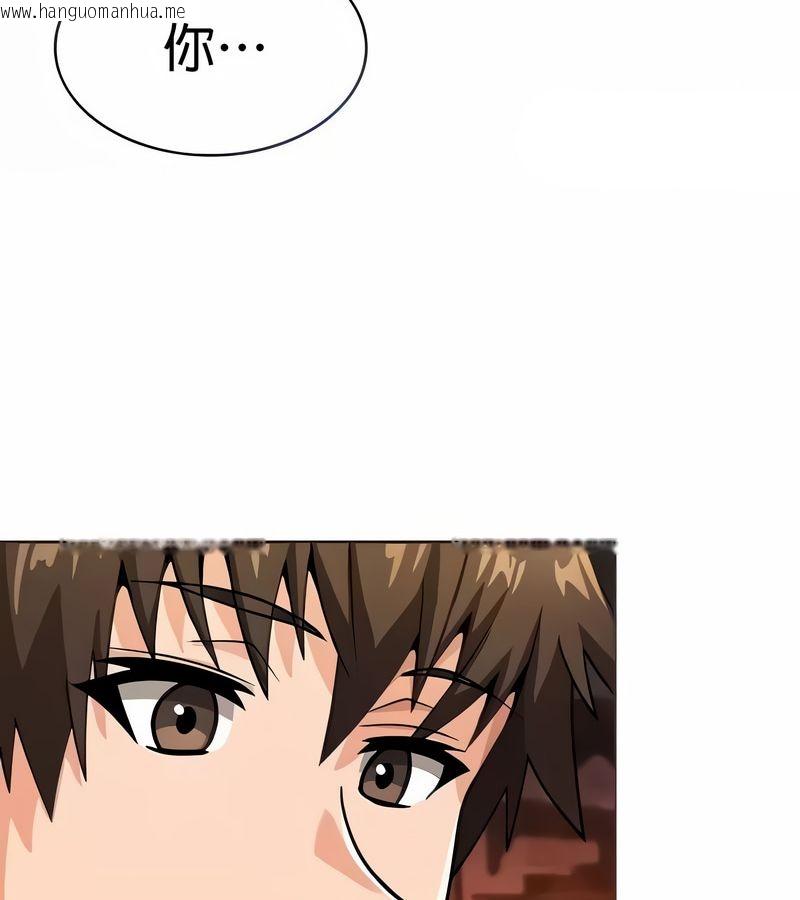 韩国漫画在结局前被魔王收买了韩漫_在结局前被魔王收买了-第24话在线免费阅读-韩国漫画-第32张图片