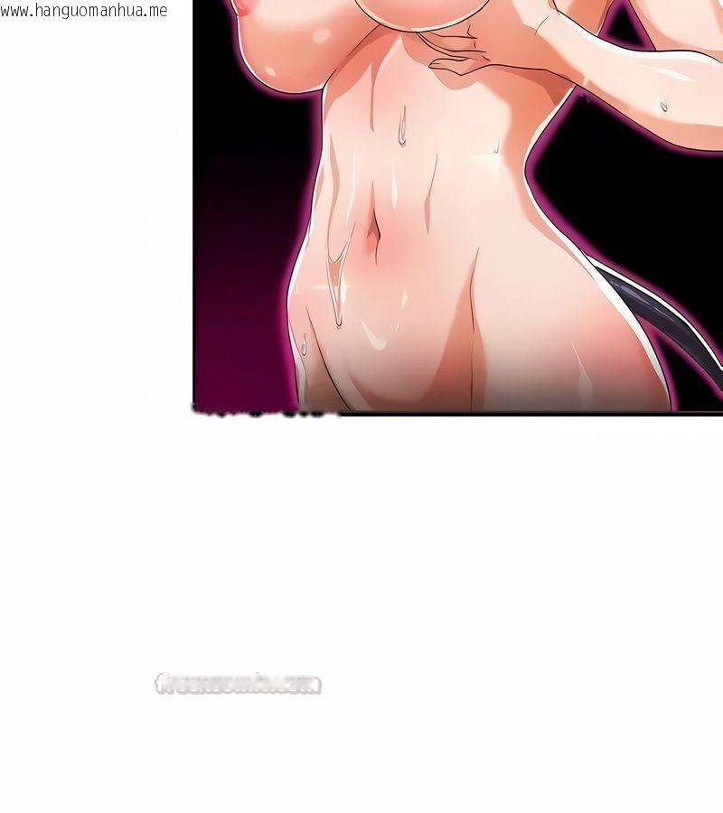韩国漫画在结局前被魔王收买了韩漫_在结局前被魔王收买了-第31话在线免费阅读-韩国漫画-第15张图片