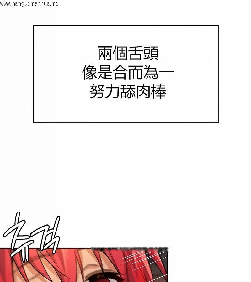 韩国漫画在结局前被魔王收买了韩漫_在结局前被魔王收买了-第30话在线免费阅读-韩国漫画-第55张图片