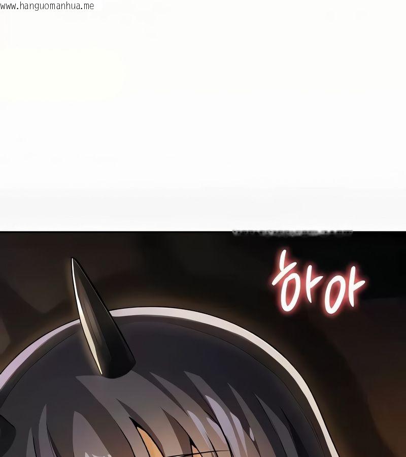 韩国漫画在结局前被魔王收买了韩漫_在结局前被魔王收买了-第41话在线免费阅读-韩国漫画-第92张图片