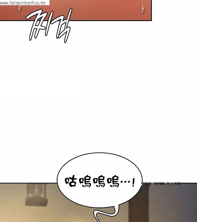 韩国漫画在结局前被魔王收买了韩漫_在结局前被魔王收买了-第28话在线免费阅读-韩国漫画-第76张图片