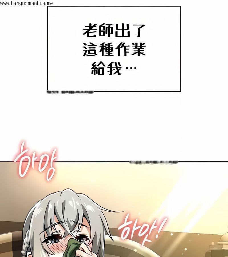 韩国漫画在结局前被魔王收买了韩漫_在结局前被魔王收买了-第25话在线免费阅读-韩国漫画-第40张图片