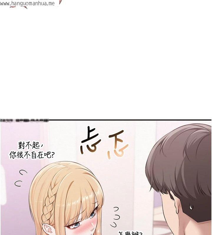 韩国漫画校园成人礼韩漫_校园成人礼-第57话-躲在男厕亲密接触在线免费阅读-韩国漫画-第31张图片