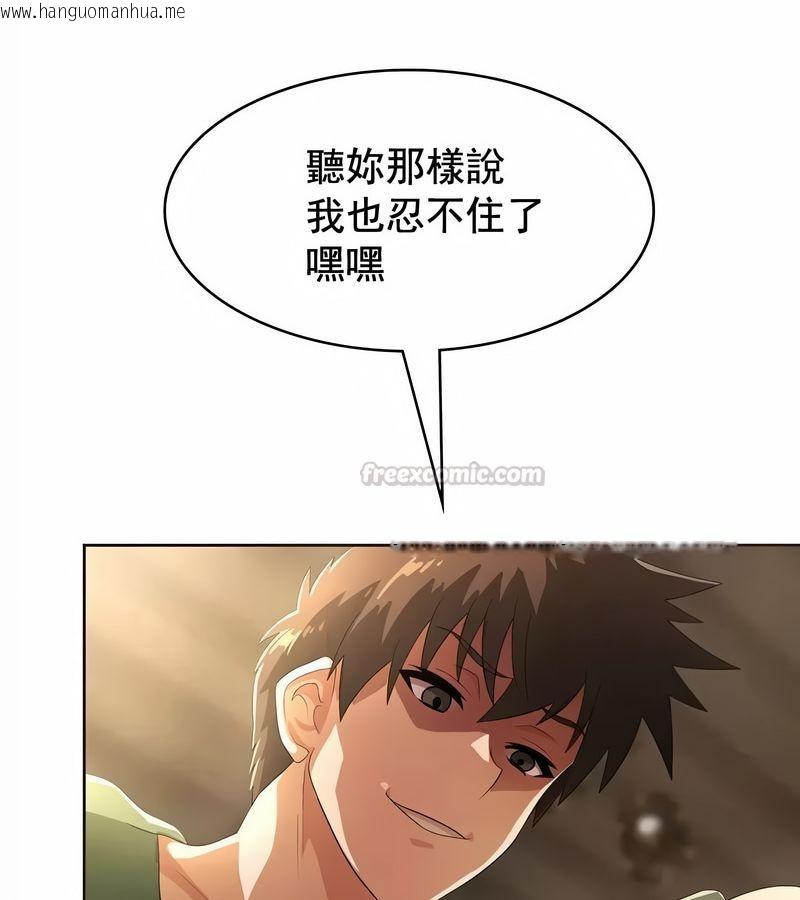 韩国漫画在结局前被魔王收买了韩漫_在结局前被魔王收买了-第4话在线免费阅读-韩国漫画-第60张图片