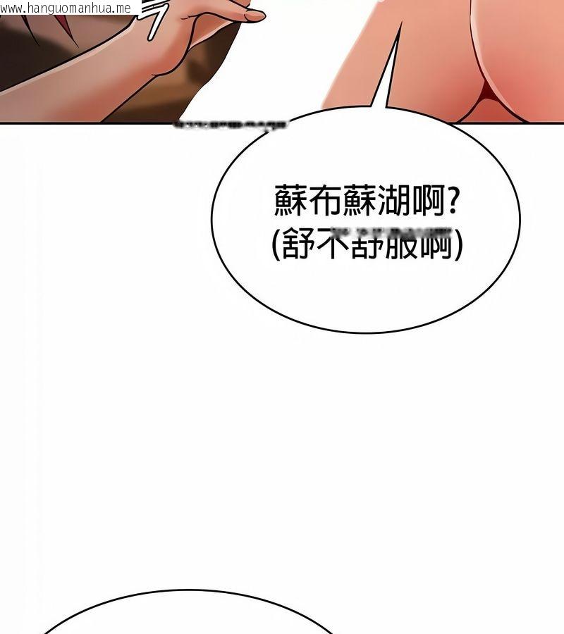 韩国漫画在结局前被魔王收买了韩漫_在结局前被魔王收买了-第30话在线免费阅读-韩国漫画-第27张图片