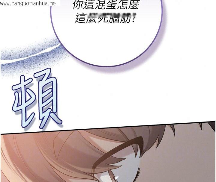 韩国漫画校园成人礼韩漫_校园成人礼-第57话-躲在男厕亲密接触在线免费阅读-韩国漫画-第152张图片