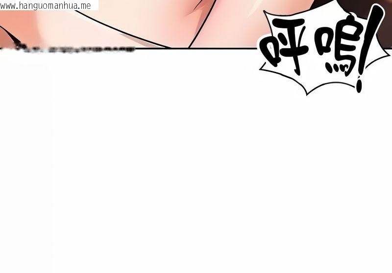 韩国漫画在结局前被魔王收买了韩漫_在结局前被魔王收买了-第33话在线免费阅读-韩国漫画-第16张图片