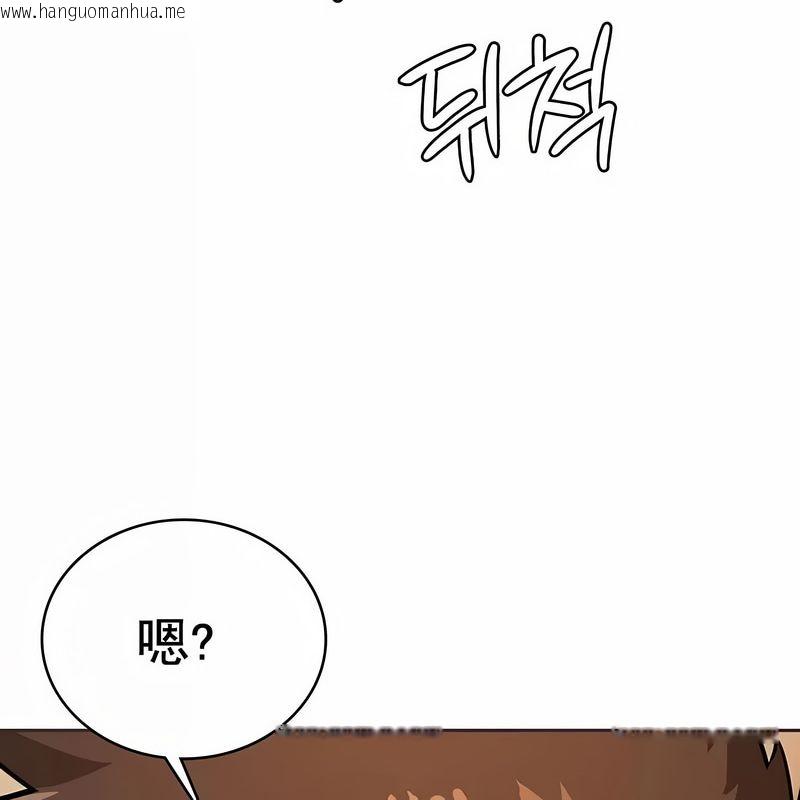 韩国漫画在结局前被魔王收买了韩漫_在结局前被魔王收买了-第18话在线免费阅读-韩国漫画-第96张图片
