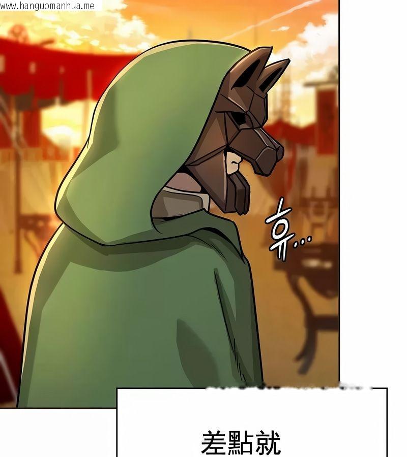 韩国漫画在结局前被魔王收买了韩漫_在结局前被魔王收买了-第14话在线免费阅读-韩国漫画-第113张图片