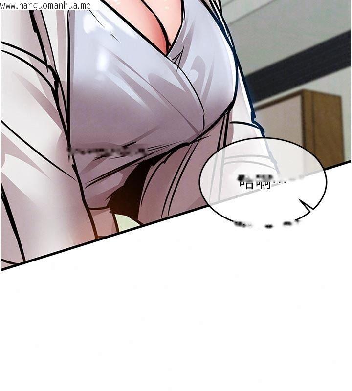 韩国漫画衣锦还乡韩漫_衣锦还乡-第66话-被国家级别的肉棒凌辱在线免费阅读-韩国漫画-第104张图片