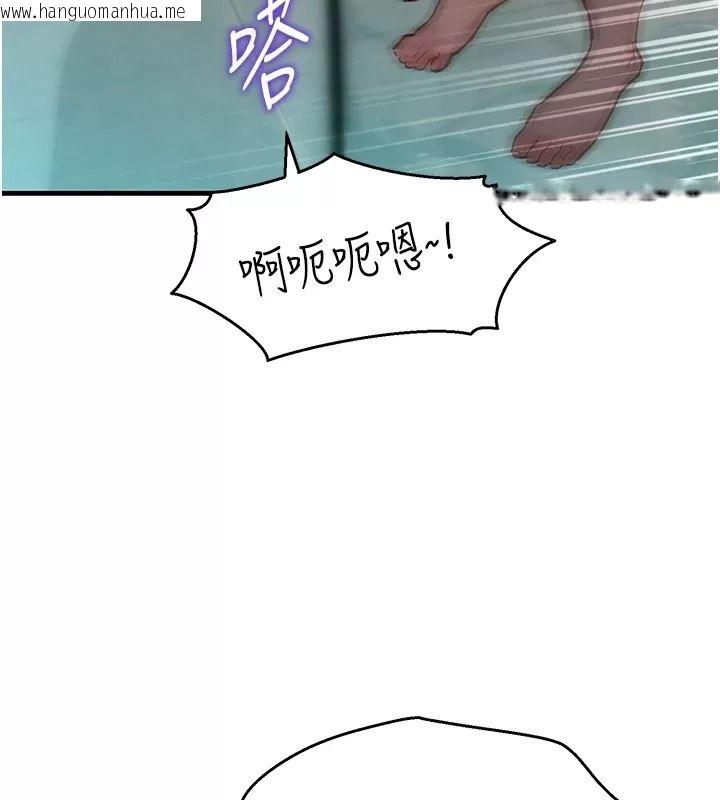韩国漫画她们的最爱.ZIP韩漫_她们的最爱.ZIP-第25话-次长还没退奶?!在线免费阅读-韩国漫画-第116张图片