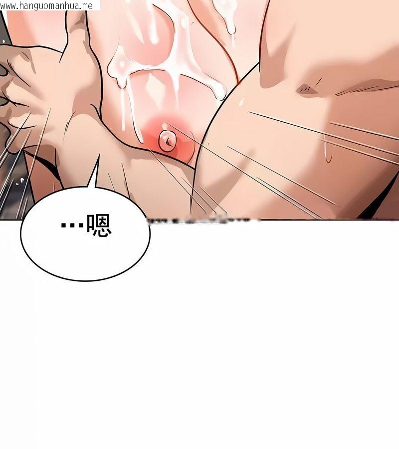韩国漫画在结局前被魔王收买了韩漫_在结局前被魔王收买了-第14话在线免费阅读-韩国漫画-第61张图片