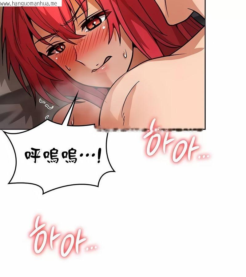 韩国漫画在结局前被魔王收买了韩漫_在结局前被魔王收买了-第20话在线免费阅读-韩国漫画-第52张图片
