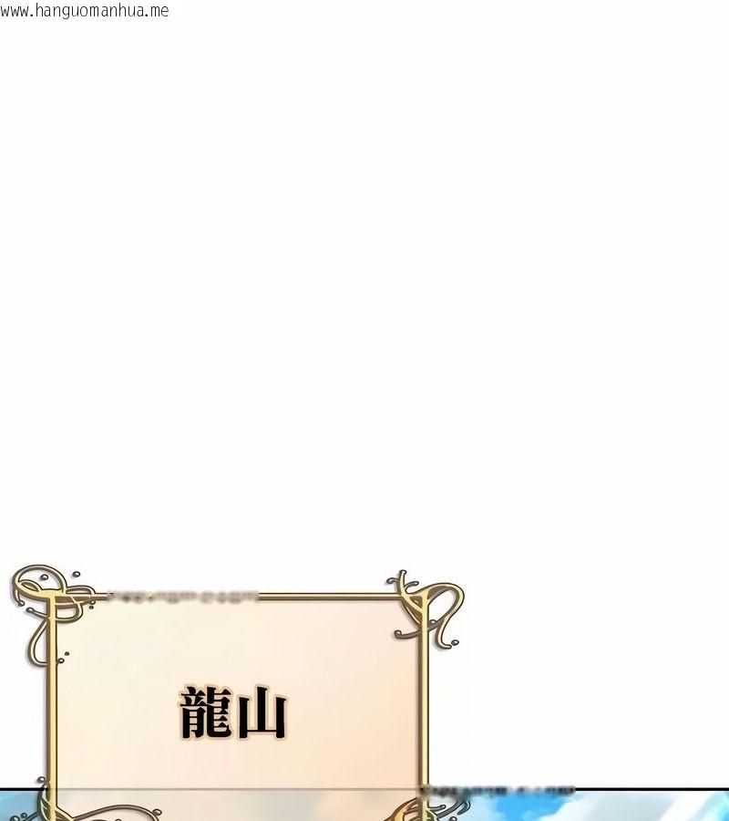韩国漫画在结局前被魔王收买了韩漫_在结局前被魔王收买了-第42话在线免费阅读-韩国漫画-第116张图片