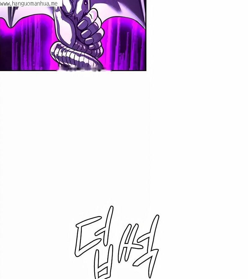 韩国漫画在结局前被魔王收买了韩漫_在结局前被魔王收买了-第34话在线免费阅读-韩国漫画-第77张图片