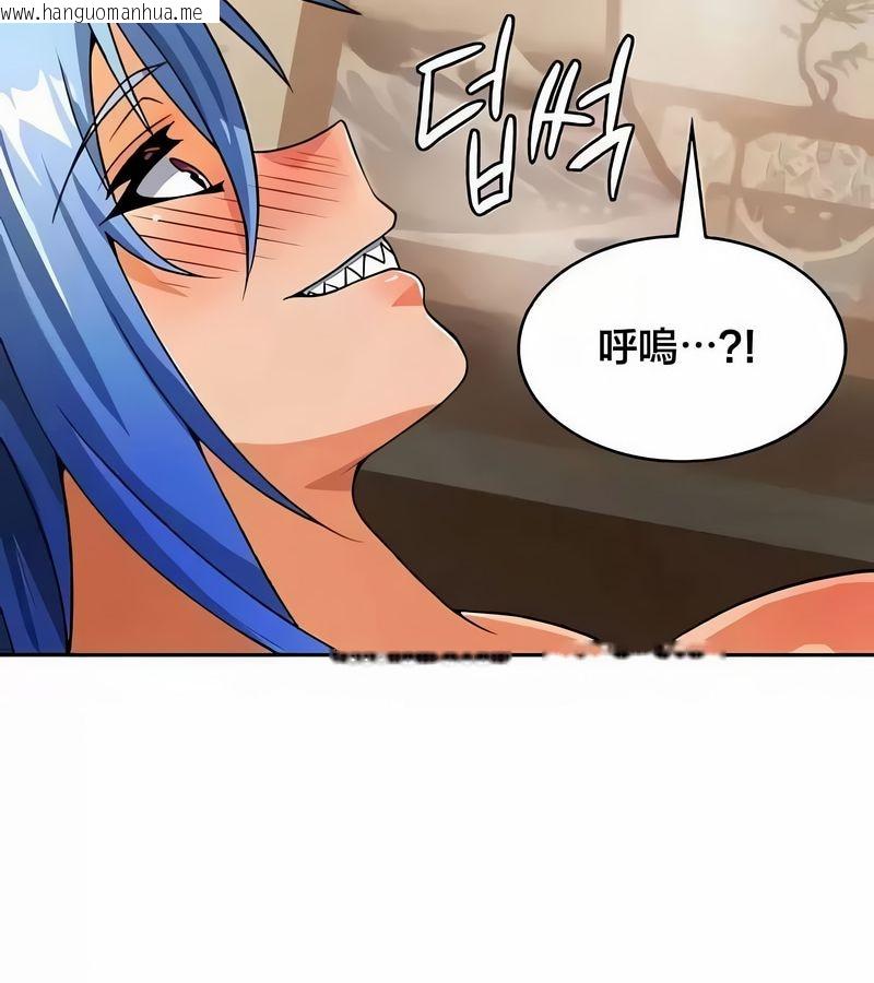 韩国漫画在结局前被魔王收买了韩漫_在结局前被魔王收买了-第43话在线免费阅读-韩国漫画-第152张图片