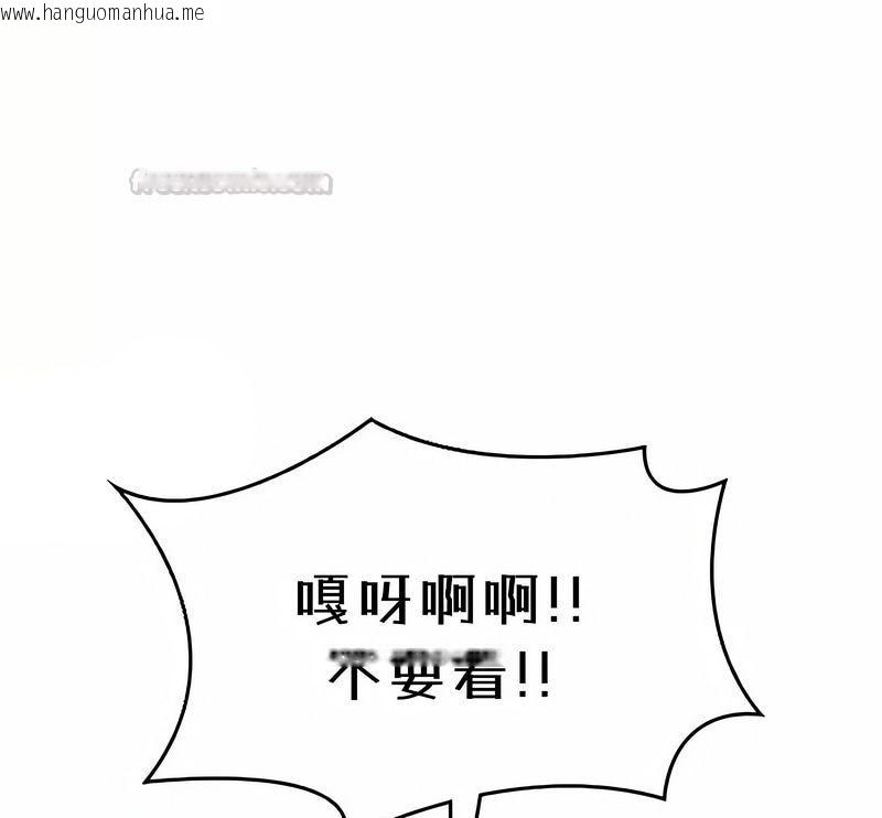 韩国漫画在结局前被魔王收买了韩漫_在结局前被魔王收买了-第40话在线免费阅读-韩国漫画-第30张图片