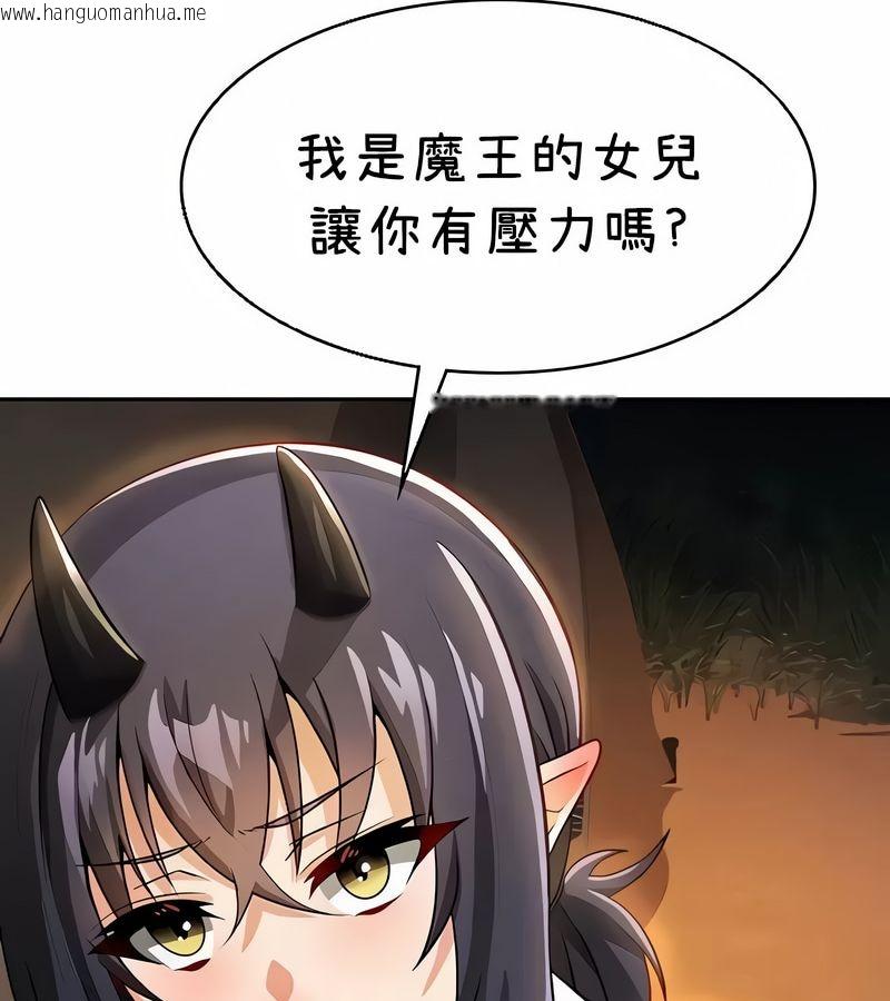 韩国漫画在结局前被魔王收买了韩漫_在结局前被魔王收买了-第40话在线免费阅读-韩国漫画-第64张图片