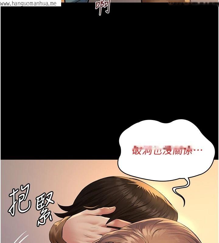 韩国漫画义父韩漫_义父-第38话-爸爸最忠诚的宠物狗在线免费阅读-韩国漫画-第46张图片