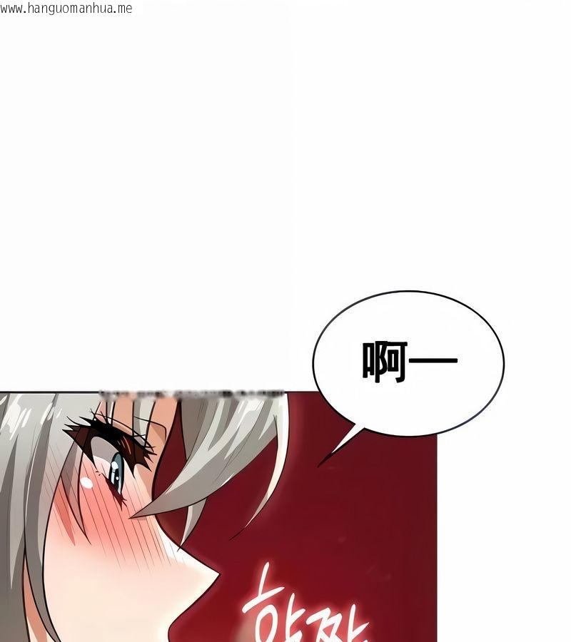 韩国漫画在结局前被魔王收买了韩漫_在结局前被魔王收买了-第14话在线免费阅读-韩国漫画-第19张图片