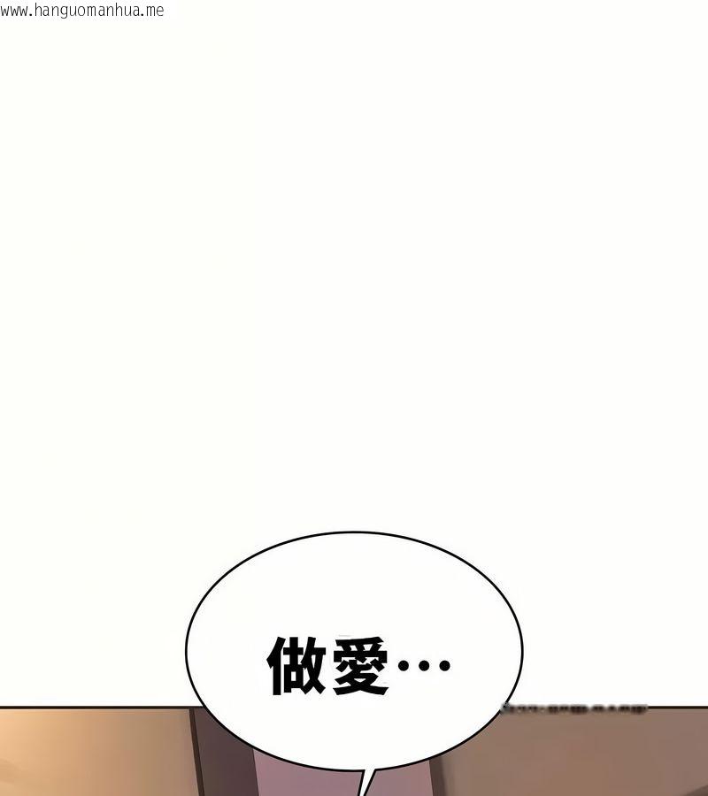 韩国漫画在结局前被魔王收买了韩漫_在结局前被魔王收买了-第19话在线免费阅读-韩国漫画-第127张图片