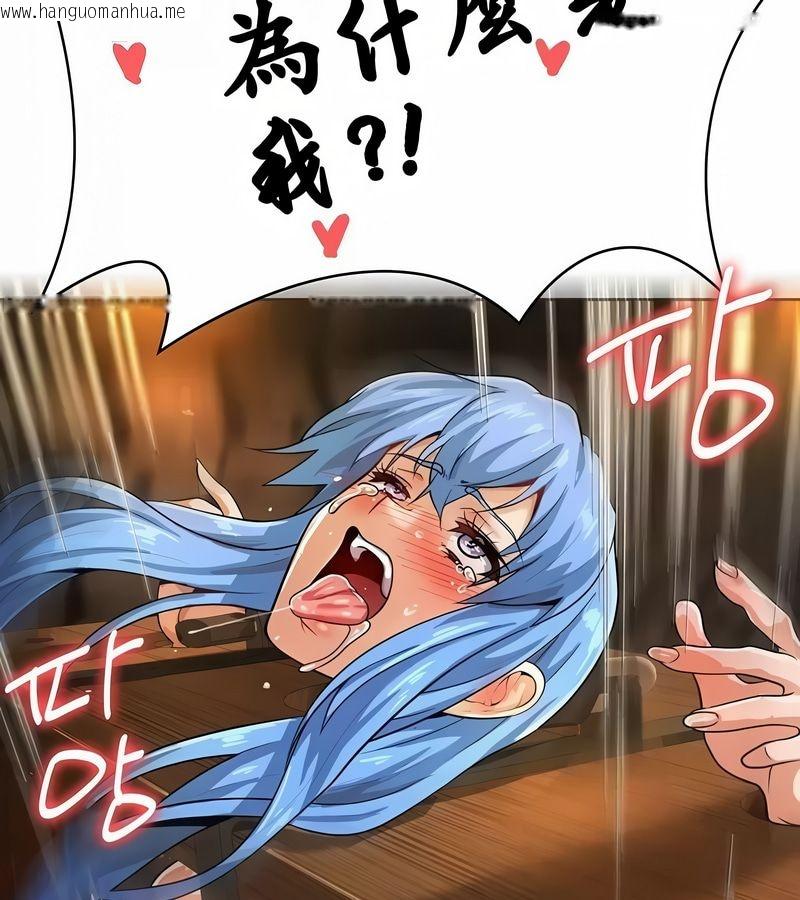 韩国漫画在结局前被魔王收买了韩漫_在结局前被魔王收买了-第9话在线免费阅读-韩国漫画-第79张图片