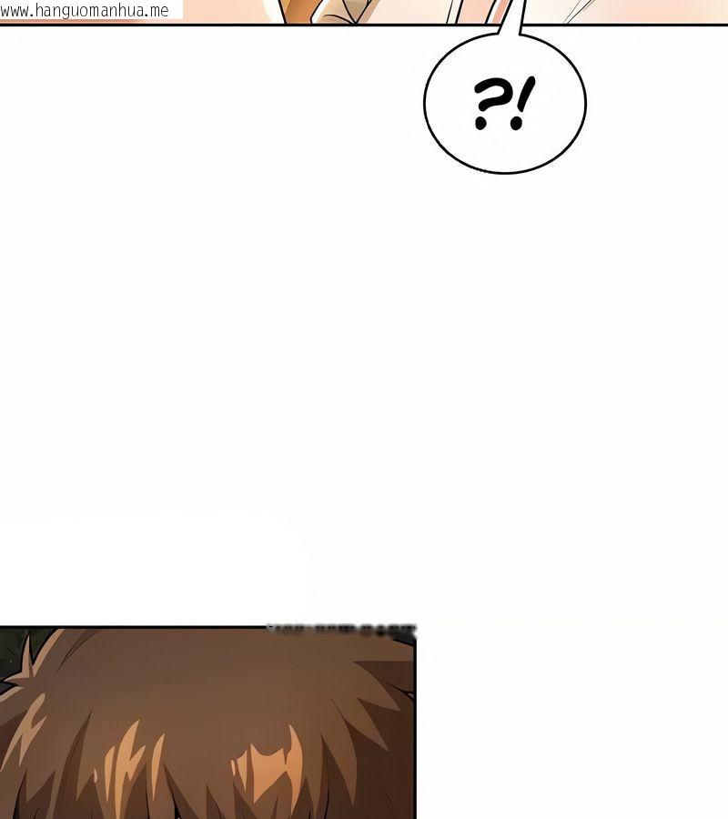 韩国漫画在结局前被魔王收买了韩漫_在结局前被魔王收买了-第40话在线免费阅读-韩国漫画-第52张图片