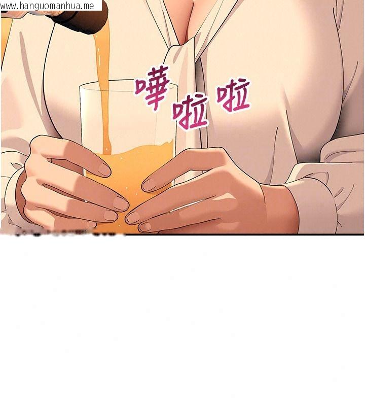 韩国漫画斯文坏猫猫韩漫_斯文坏猫猫-第20话-女同事的制服诱惑在线免费阅读-韩国漫画-第119张图片