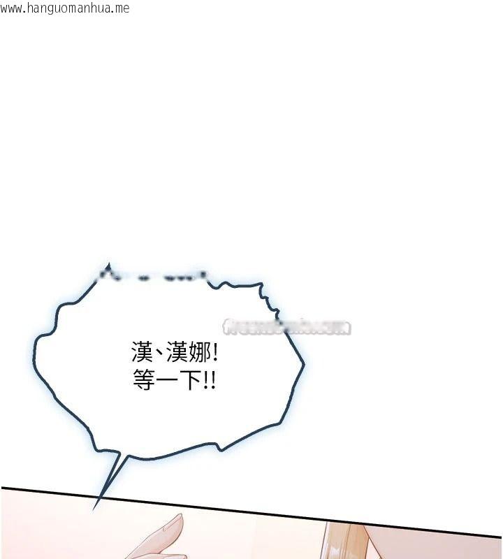 韩国漫画校园成人礼韩漫_校园成人礼-第57话-躲在男厕亲密接触在线免费阅读-韩国漫画-第120张图片