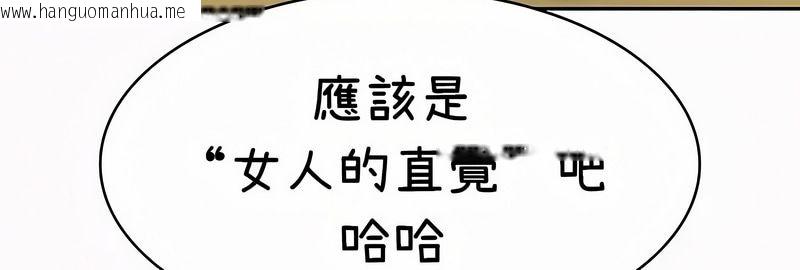 韩国漫画在结局前被魔王收买了韩漫_在结局前被魔王收买了-第35话在线免费阅读-韩国漫画-第102张图片
