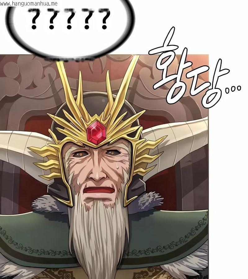韩国漫画在结局前被魔王收买了韩漫_在结局前被魔王收买了-第1话在线免费阅读-韩国漫画-第19张图片