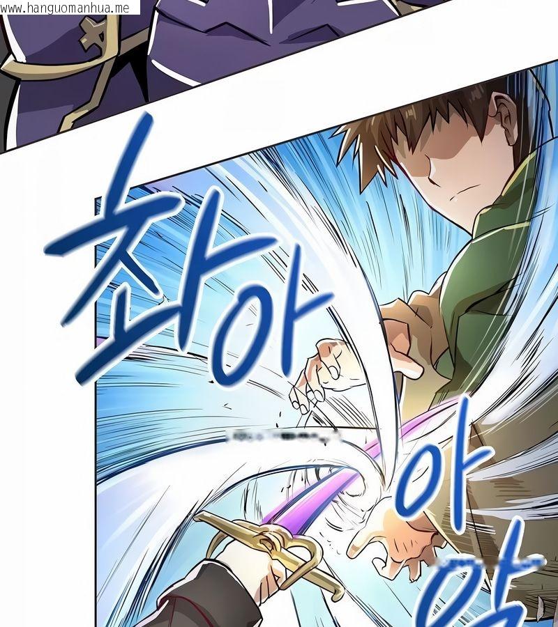 韩国漫画在结局前被魔王收买了韩漫_在结局前被魔王收买了-第2话在线免费阅读-韩国漫画-第85张图片