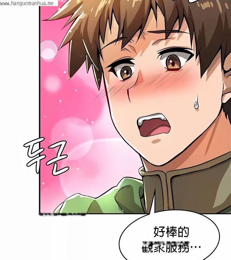 韩国漫画在结局前被魔王收买了韩漫_在结局前被魔王收买了-第48话在线免费阅读-韩国漫画-第53张图片