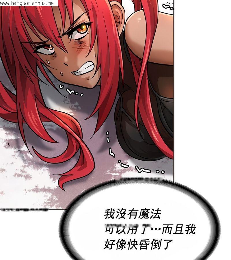 韩国漫画在结局前被魔王收买了韩漫_在结局前被魔王收买了-第16话在线免费阅读-韩国漫画-第133张图片