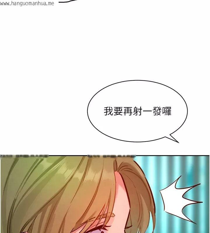 韩国漫画她们的最爱.ZIP韩漫_她们的最爱.ZIP-第25话-次长还没退奶?!在线免费阅读-韩国漫画-第49张图片