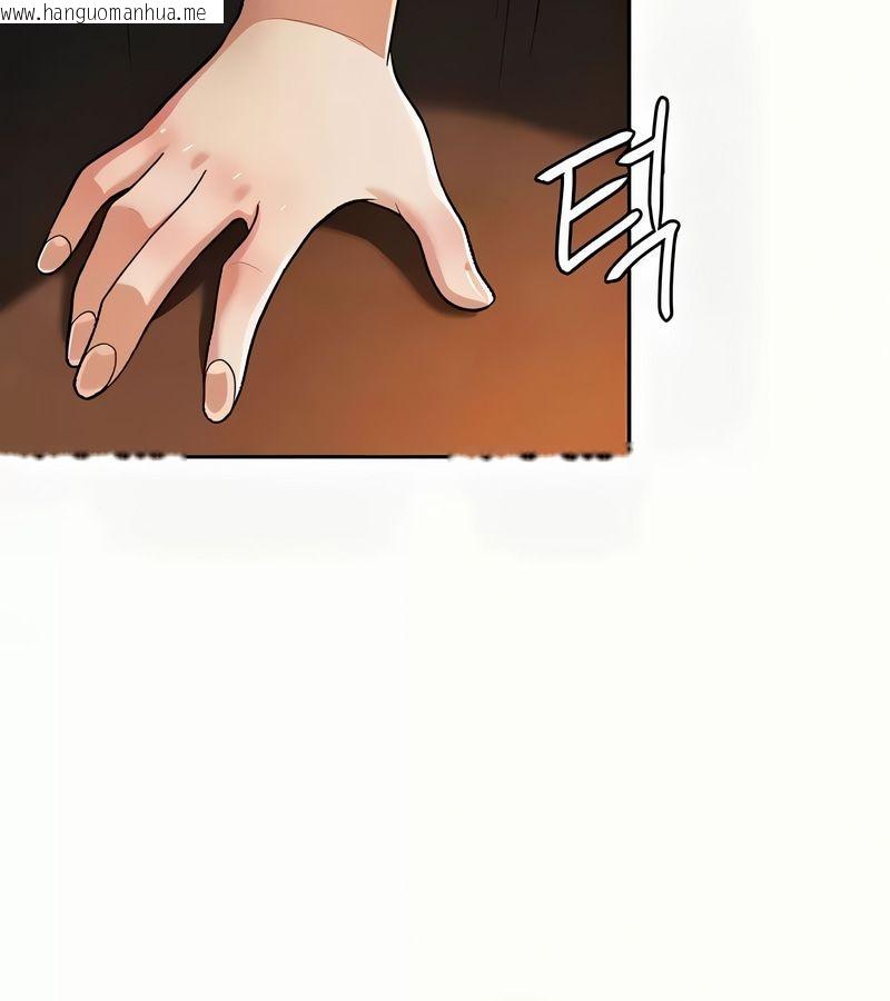 韩国漫画在结局前被魔王收买了韩漫_在结局前被魔王收买了-第41话在线免费阅读-韩国漫画-第158张图片