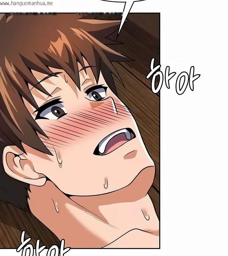 韩国漫画在结局前被魔王收买了韩漫_在结局前被魔王收买了-第44话在线免费阅读-韩国漫画-第104张图片