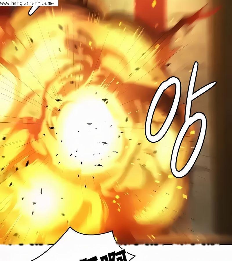 韩国漫画在结局前被魔王收买了韩漫_在结局前被魔王收买了-第54话在线免费阅读-韩国漫画-第128张图片