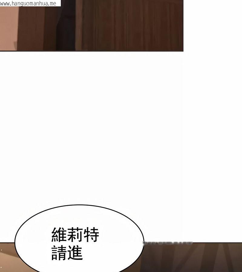 韩国漫画在结局前被魔王收买了韩漫_在结局前被魔王收买了-第5话在线免费阅读-韩国漫画-第121张图片