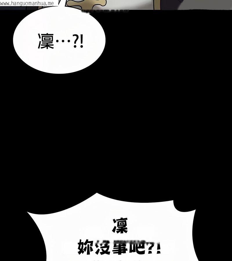 韩国漫画在结局前被魔王收买了韩漫_在结局前被魔王收买了-第50话在线免费阅读-韩国漫画-第70张图片