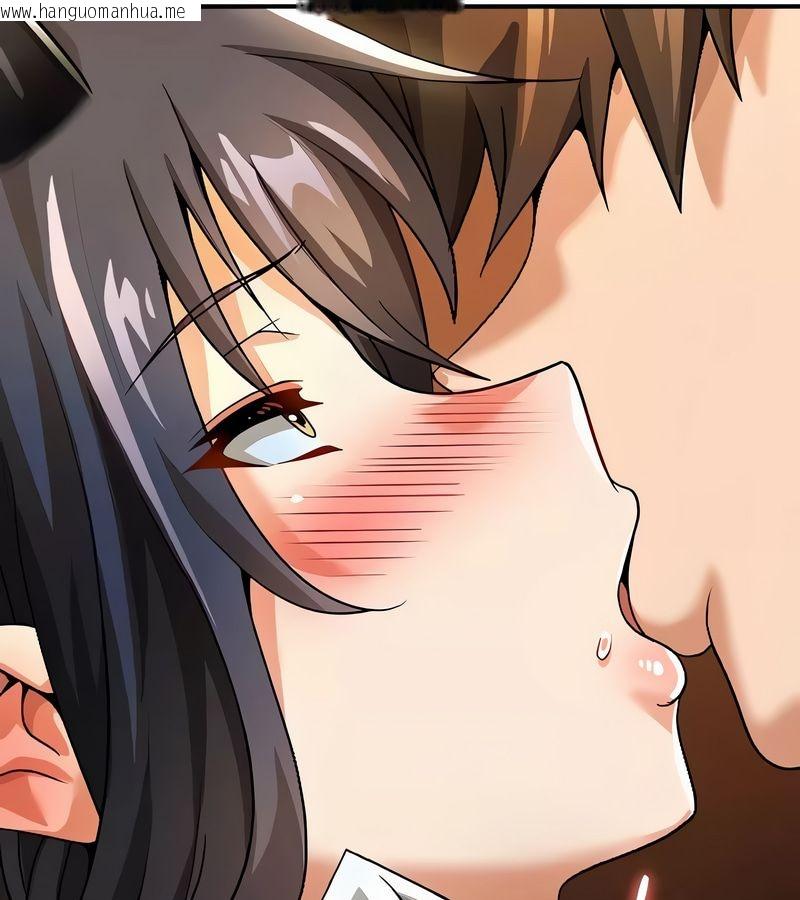 韩国漫画在结局前被魔王收买了韩漫_在结局前被魔王收买了-第40话在线免费阅读-韩国漫画-第138张图片