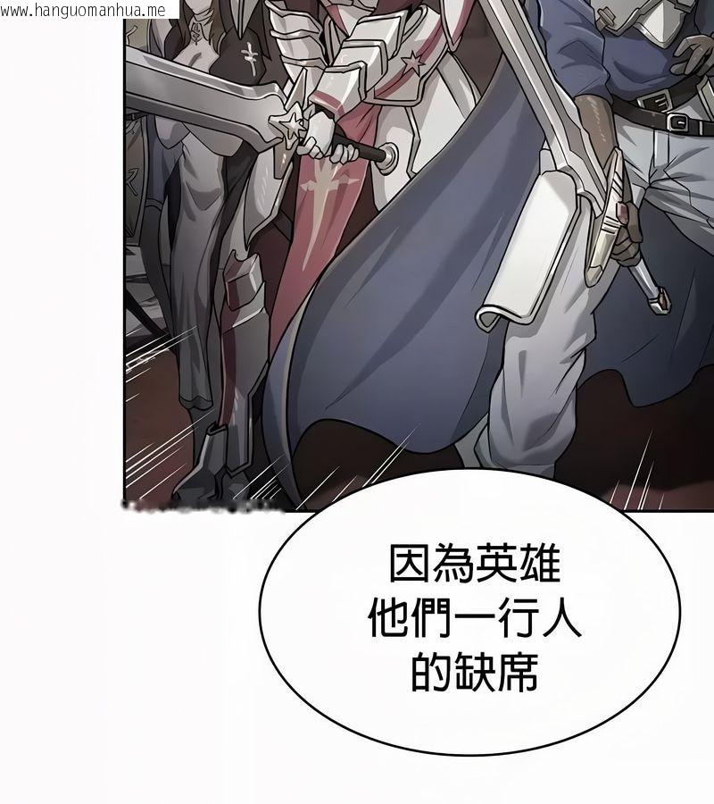 韩国漫画在结局前被魔王收买了韩漫_在结局前被魔王收买了-第49话在线免费阅读-韩国漫画-第34张图片
