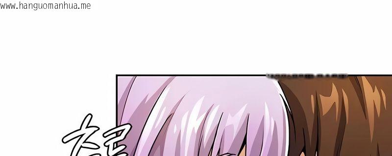 韩国漫画在结局前被魔王收买了韩漫_在结局前被魔王收买了-第36话在线免费阅读-韩国漫画-第85张图片