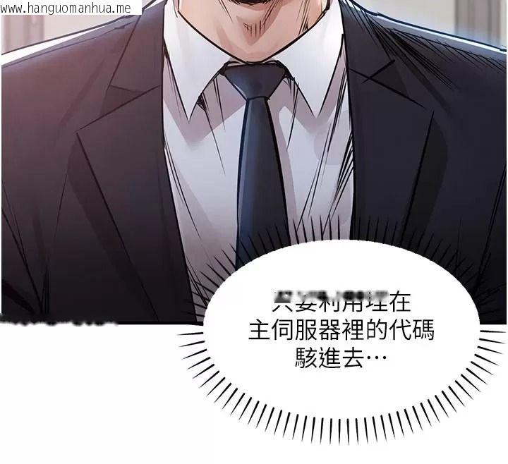 韩国漫画衣锦还乡韩漫_衣锦还乡-第66话-被国家级别的肉棒凌辱在线免费阅读-韩国漫画-第68张图片