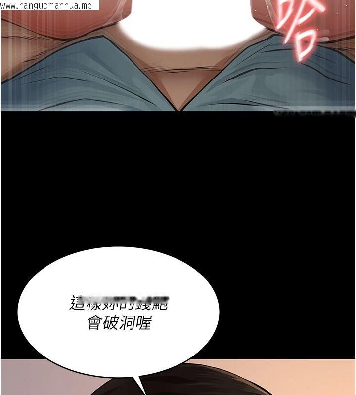 韩国漫画义父韩漫_义父-第38话-爸爸最忠诚的宠物狗在线免费阅读-韩国漫画-第44张图片