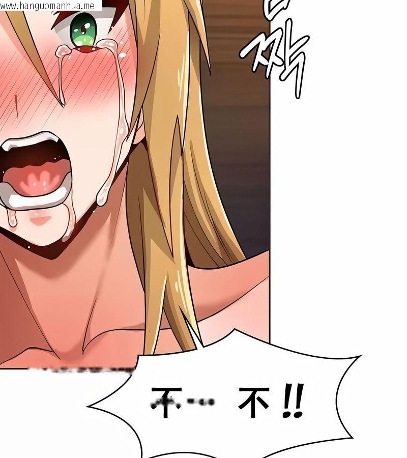 韩国漫画在结局前被魔王收买了韩漫_在结局前被魔王收买了-第11话在线免费阅读-韩国漫画-第115张图片