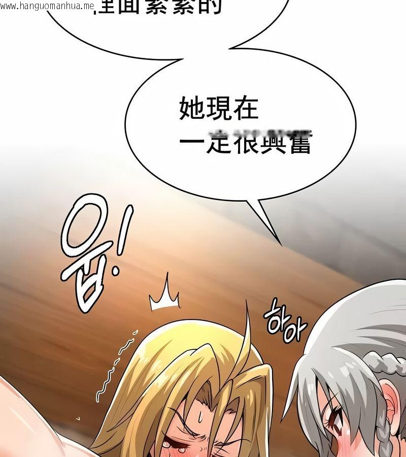 韩国漫画在结局前被魔王收买了韩漫_在结局前被魔王收买了-第11话在线免费阅读-韩国漫画-第59张图片