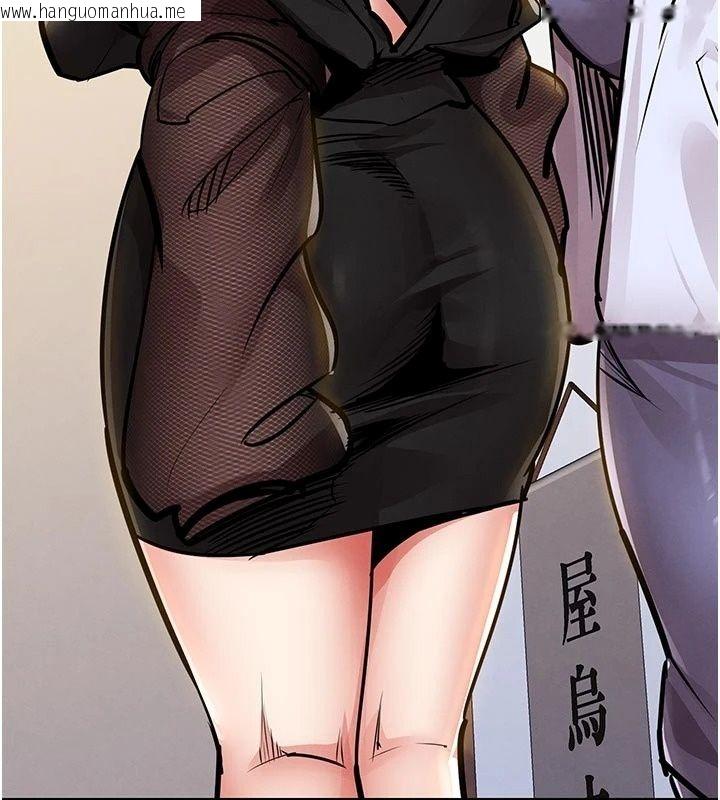 韩国漫画衣锦还乡韩漫_衣锦还乡-第65话-年轻嫩穴就是美味在线免费阅读-韩国漫画-第36张图片