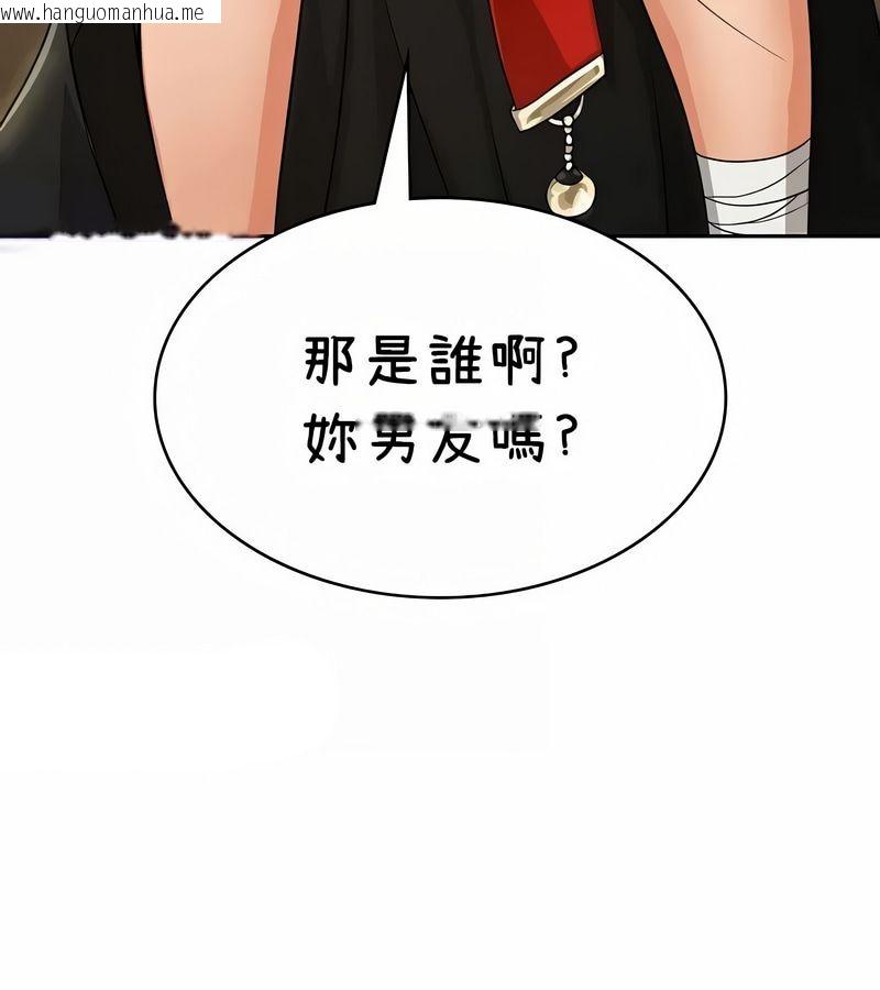 韩国漫画在结局前被魔王收买了韩漫_在结局前被魔王收买了-第42话在线免费阅读-韩国漫画-第148张图片