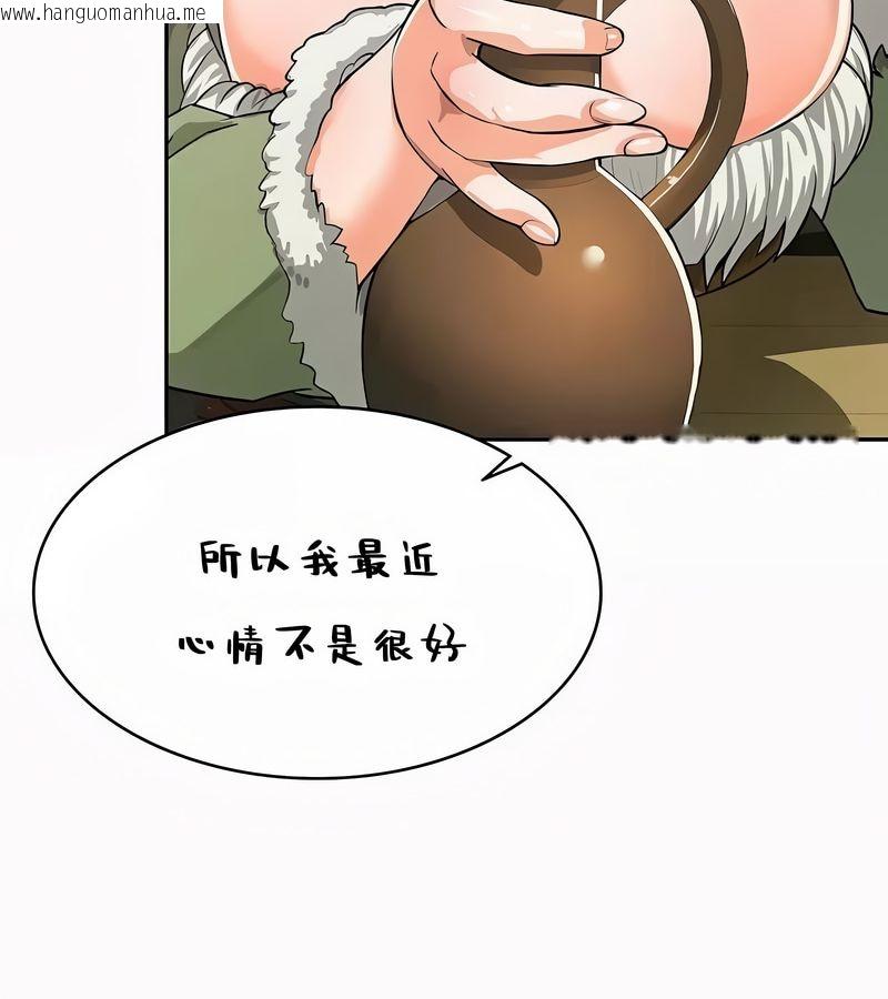 韩国漫画在结局前被魔王收买了韩漫_在结局前被魔王收买了-第35话在线免费阅读-韩国漫画-第80张图片